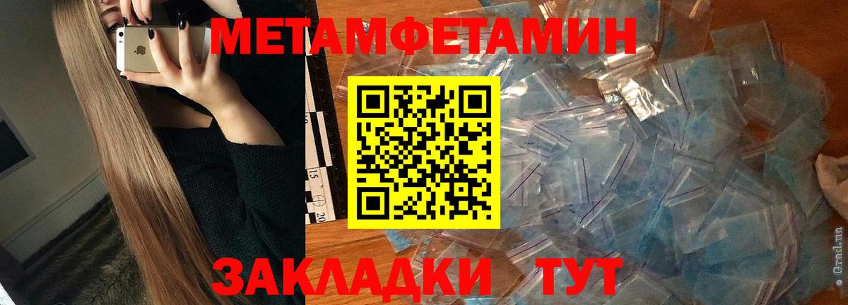 Амфетамин  АМФ 98%  blacksprut зеркало  Верхняя Салда  Амфетамин  Вход с VPN 