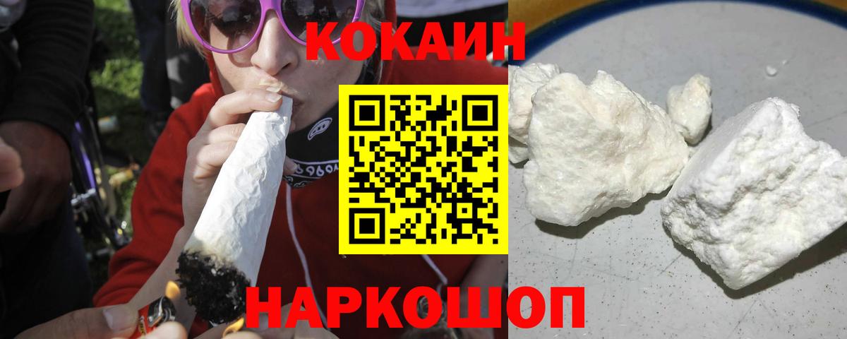 Верхняя Салда  COCAIN VHQ  Вход с VPN  COCAIN VHQ 