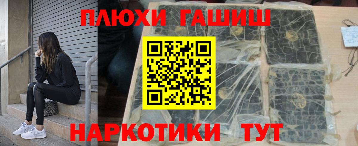 ГАШИШ VHQ  ГАШ VHQ  Верхняя Салда  Вход с VPN 