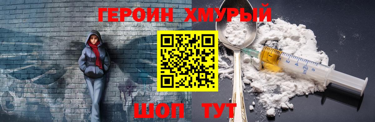 Верхняя Салда  Героин Афган  Вход с VPN 