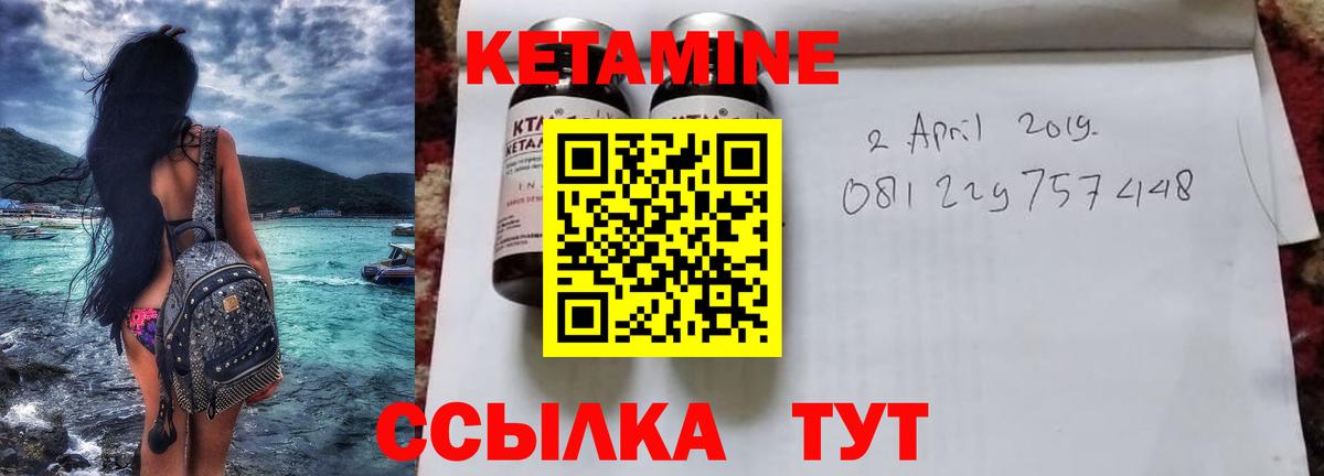 КЕТАМИН ketamine  КЕТАМИН ketamine  Верхняя Салда  Вход с VPN 