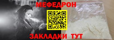 шишки Владивосток