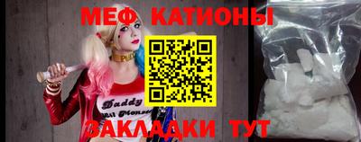 кокаин премиум Вязьма
