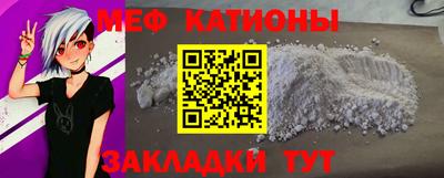герыч Владикавказ