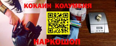 шишки Владивосток