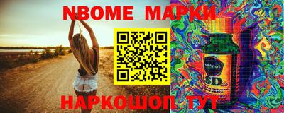 шишки Владивосток