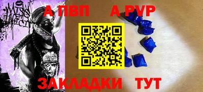 шишки Владивосток