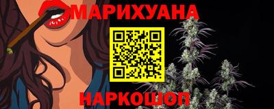 шишки Владивосток