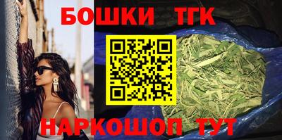 шишки Владивосток