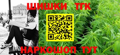 шишки Владивосток