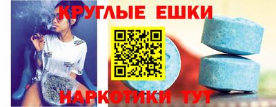 шишки Владивосток