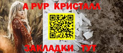 герыч Владикавказ