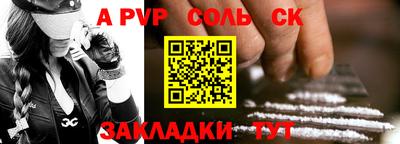 герыч Владикавказ
