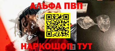 шишки Владивосток