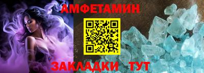 шишки Владивосток