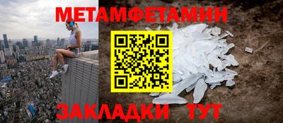 шишки Владивосток