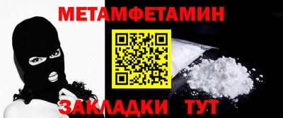 МДМА Владимир
