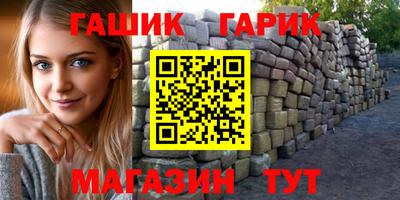 шишки Владивосток