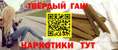 шишки Владивосток