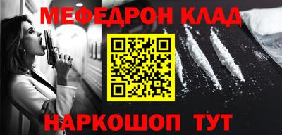 шишки Владивосток