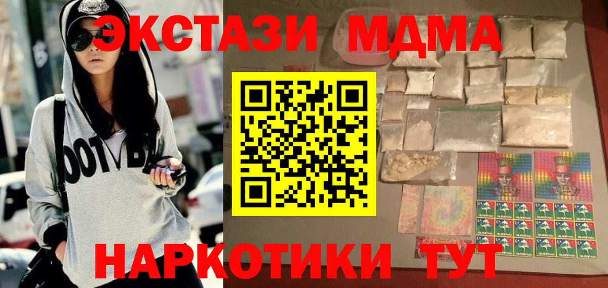COCAIN Верхняя Салда