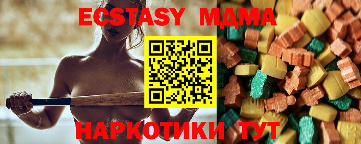 Альфа ПВП СОЛЬ   Верхняя Салда  Меф МЯУ МЯУ кристаллы  Экстази  Гашиш  Конопля  COCAIN  Вход с VPN 