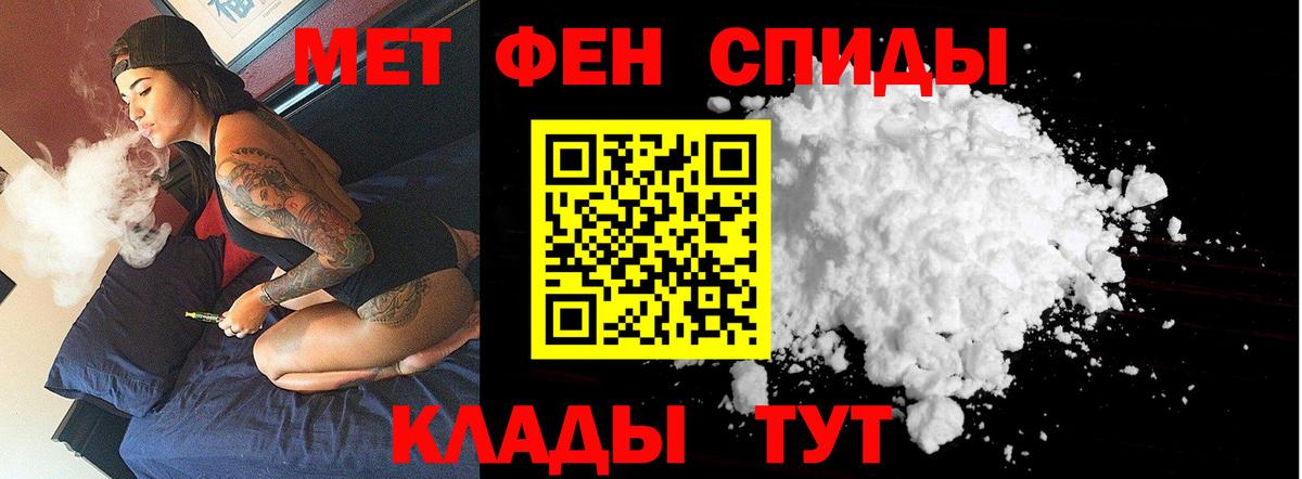 Первитин витя  Первитин витя  Верхняя Салда  Вход с VPN 