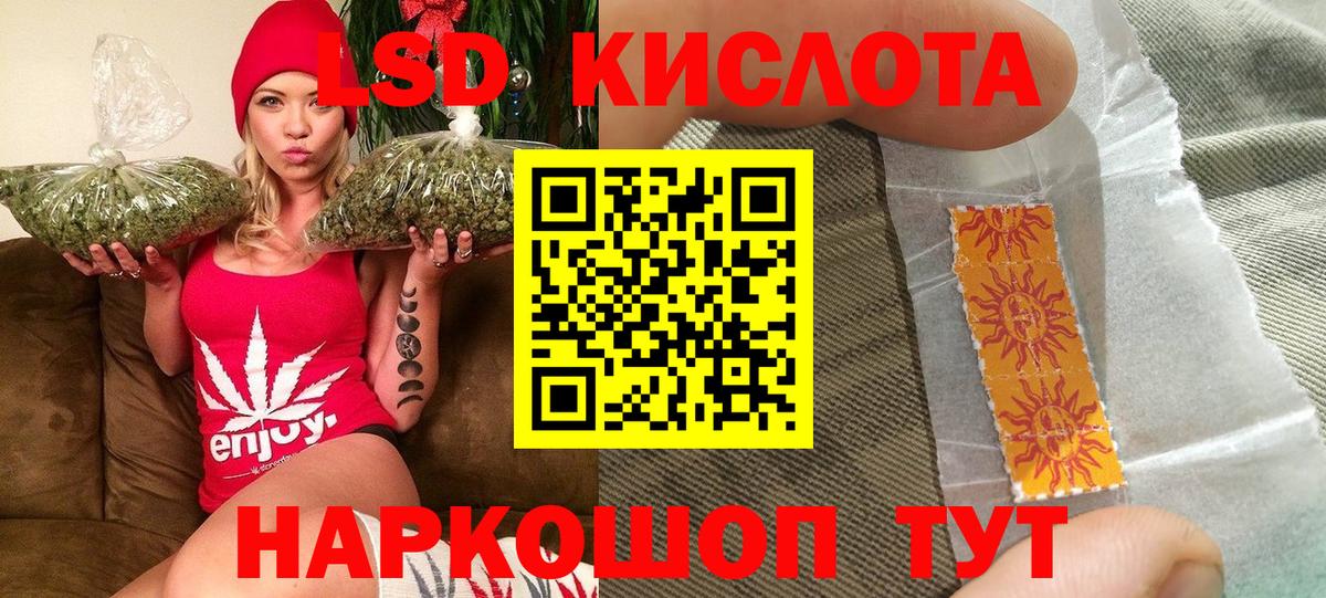 Наркотические марки 1,8мг Верхняя Салда