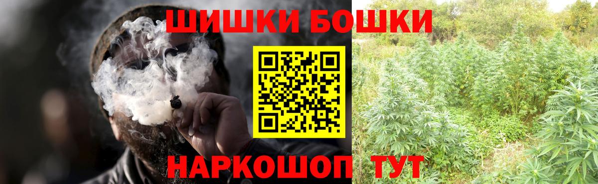 Канабис AK-47 Верхняя Салда